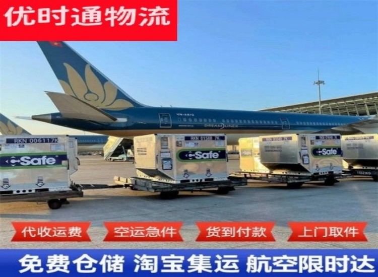高场原种场到加拿大物流专线-高场原种场到加拿大空运公司