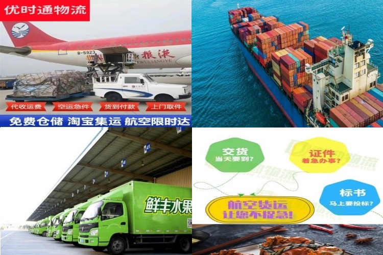 高场原种场到加拿大航空货运公司-高场原种场到加拿大物流专线